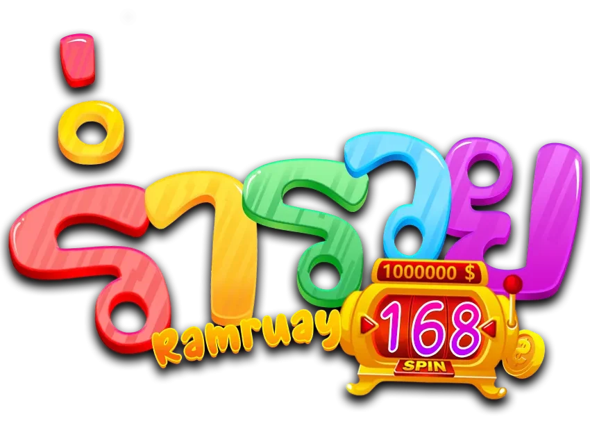 ramruay168